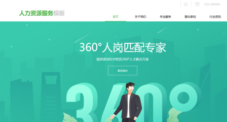 臺州建設(shè)談談提升用戶體驗,網(wǎng)頁設(shè)計需遵循十大規(guī)則是什么?