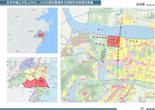 走進蛻變中的江岸尚城 樂居在線