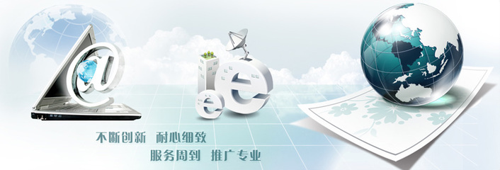 臺州久旭信息科技/臺州網(wǎng)絡(luò)公司/臺州網(wǎng)站建設(shè)/臺州網(wǎng)絡(luò)推廣/臺州一比多代理_主營臺州一比多總代理,臺州最大的網(wǎng)絡(luò)公司,臺州服務(wù)最好的網(wǎng)絡(luò)公司_位于浙江省臺州市