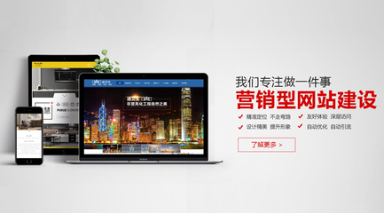 臺州網(wǎng)站建設(shè)_臺州推廣_臺州谷歌推廣_臺州小程序開發(fā)_臺州公眾號制作