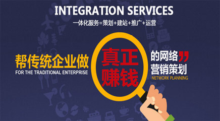 臺州網(wǎng)站建設(shè)_臺州推廣_臺州谷歌推廣_臺州小程序開發(fā)_臺州公眾號制作