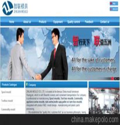 臺州網站建設經典案例,臺州便宜建站,臺州做網站