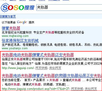 臺州網絡公司|臺州網站建設|網頁設計|臺州推廣|谷歌開戶