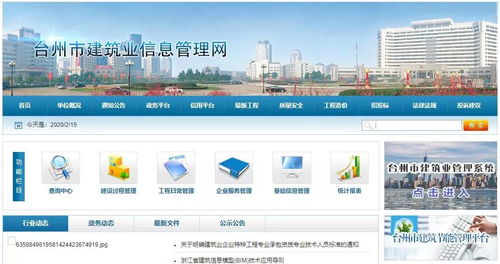 有溫度有準度 臺州暖企便企大禮包助力網(wǎng)站建設